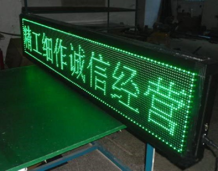 遵义纯绿LED显示屏