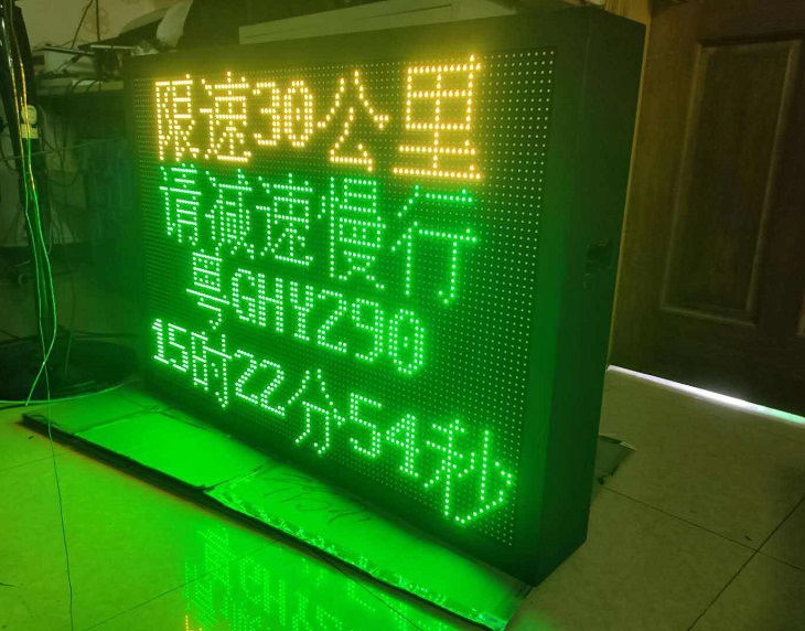 遵义单绿LED屏幕